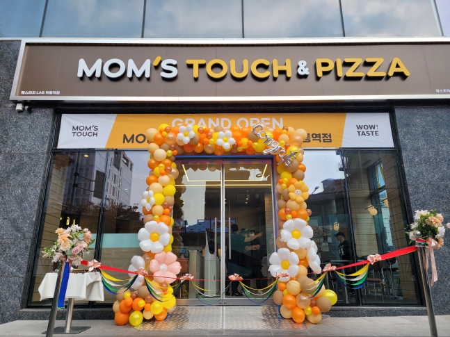 맘스터치 피자&치킨 매장