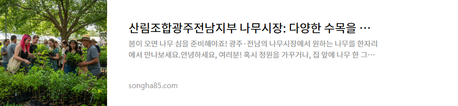 이미지 설명