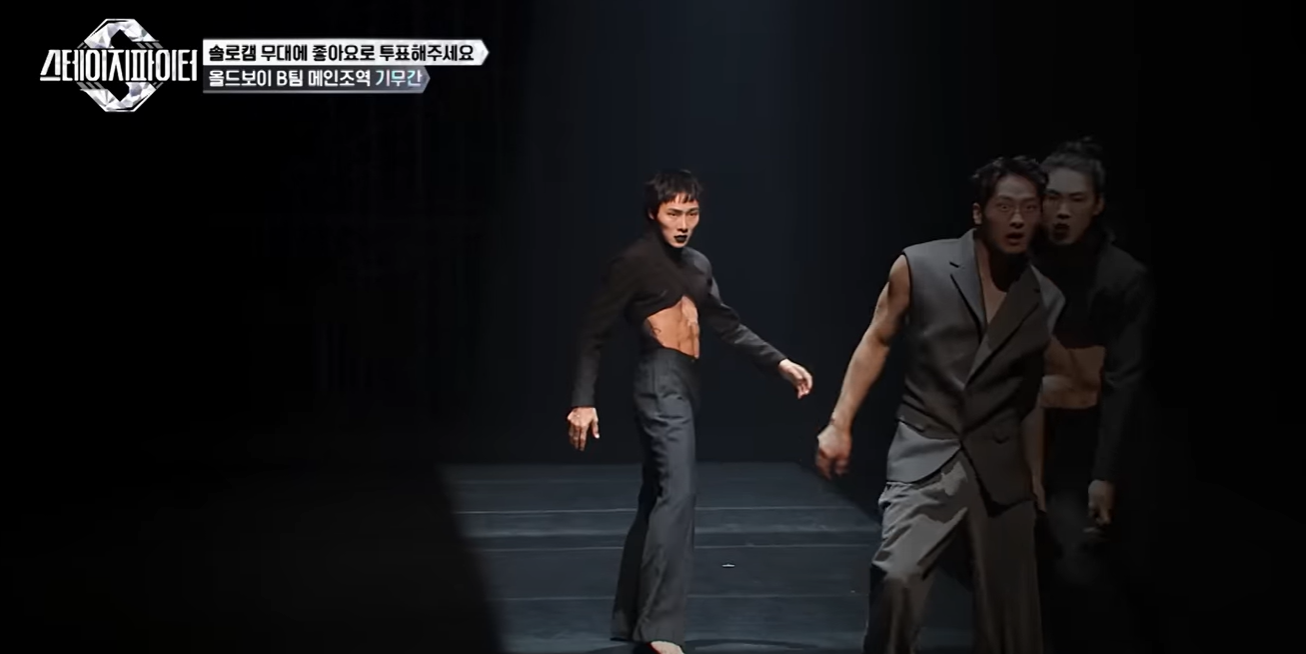 스테이지 파이터