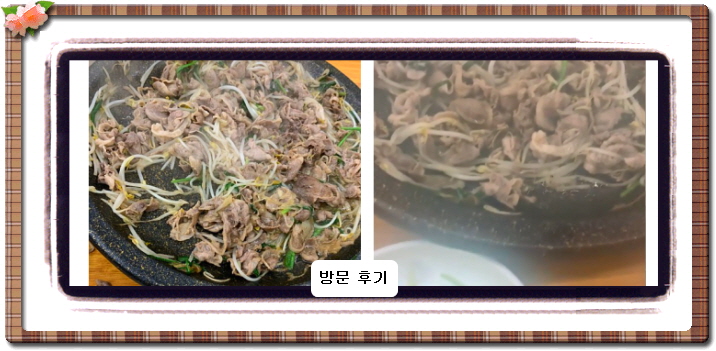 올 어바웃 K-밥 오리불고기 오리주물럭 3회