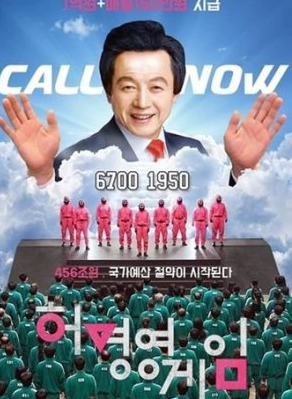 허경영게임 