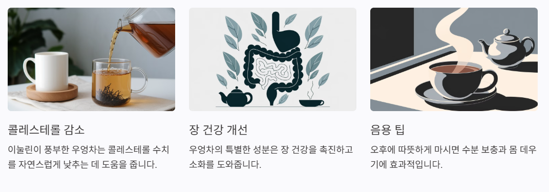 우엉차 효능