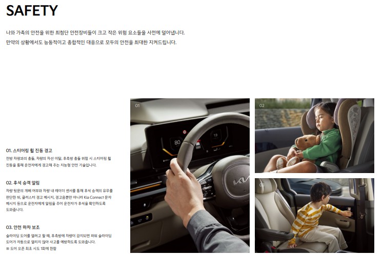 2024년 카니발 하이브리드 가격표