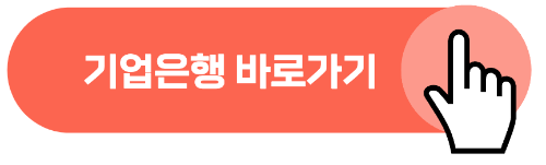 공동인증서 발급 방법