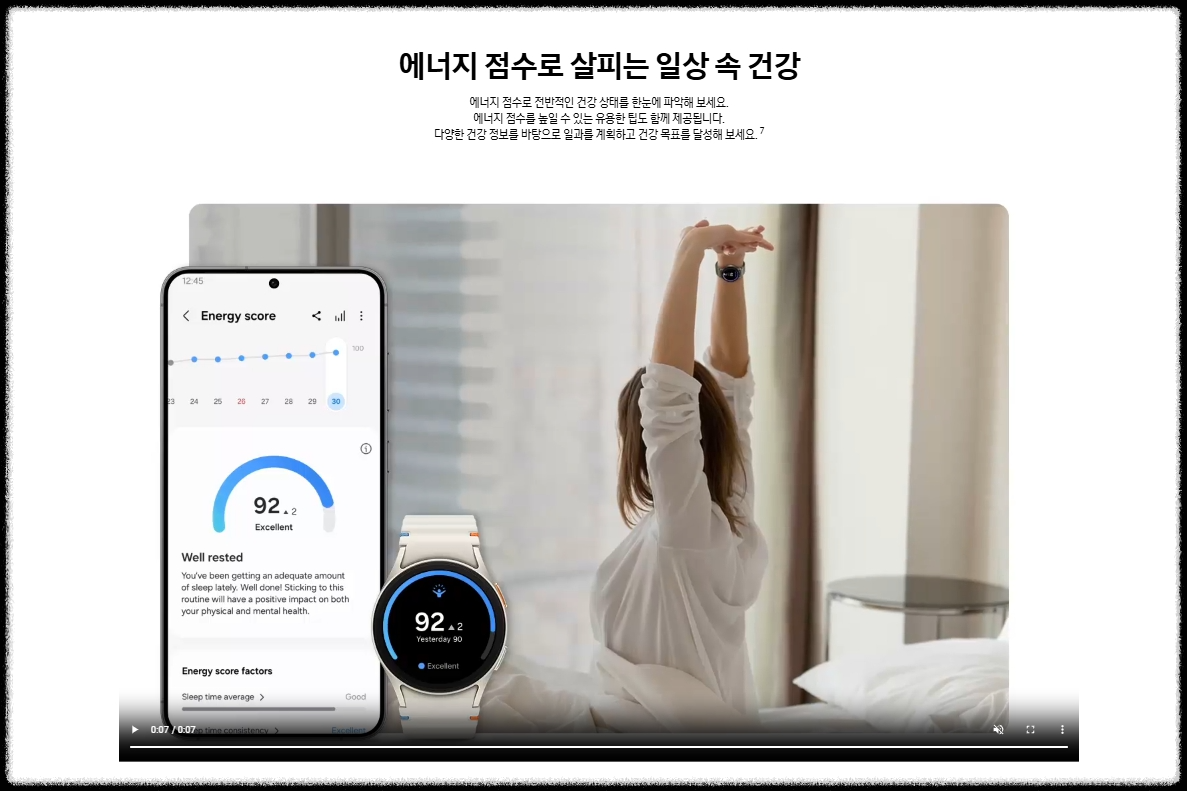 갤럭시 S25 엣지 스펙 완전 정리: 초슬림 디자인과 AI의 만남