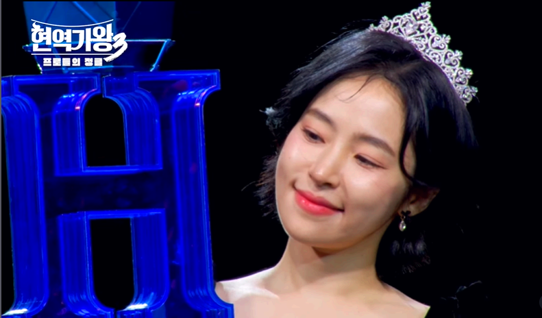 현역가왕 3 출연 참가자