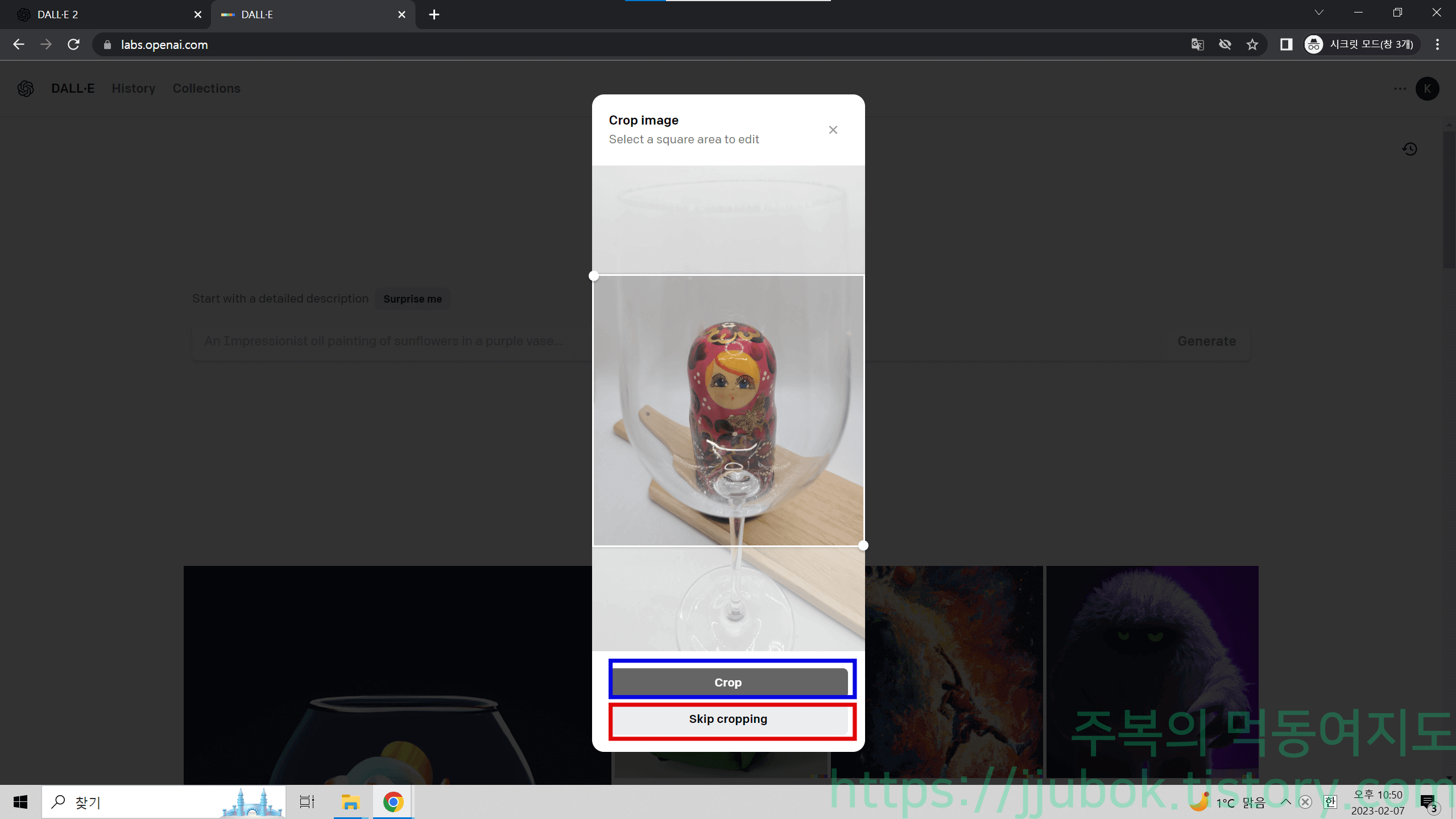 DALL-E-이미지-올리기-테스트