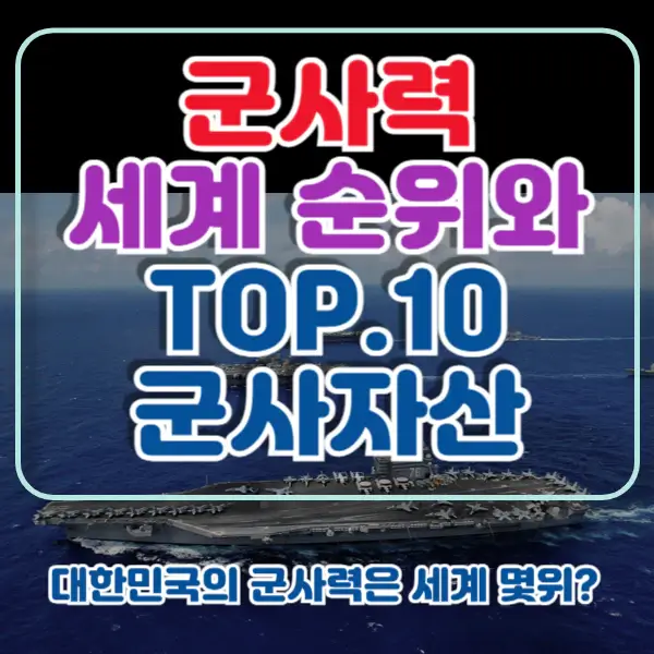 포스팅-썸네일