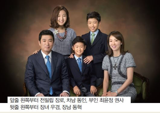 파라다이스 그룹