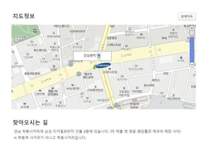 삼성전자서비스센터 영업시간
