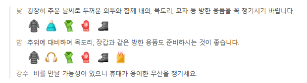 몽골 3월 날씨 옷차림 추천 여행지