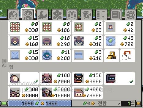 방치형 스타듀밸리, Rusty's Retirement 공략, 유용한 팁