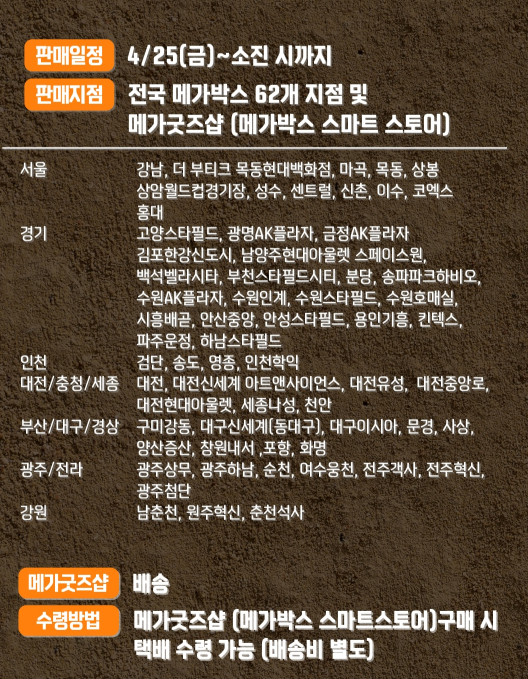 마인크래프트TNT버켓