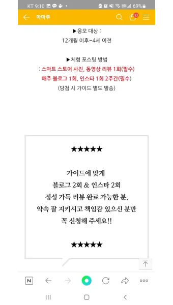 내전화 외전화 차이와 발 보행 유형별 신발 선택법 정리_9