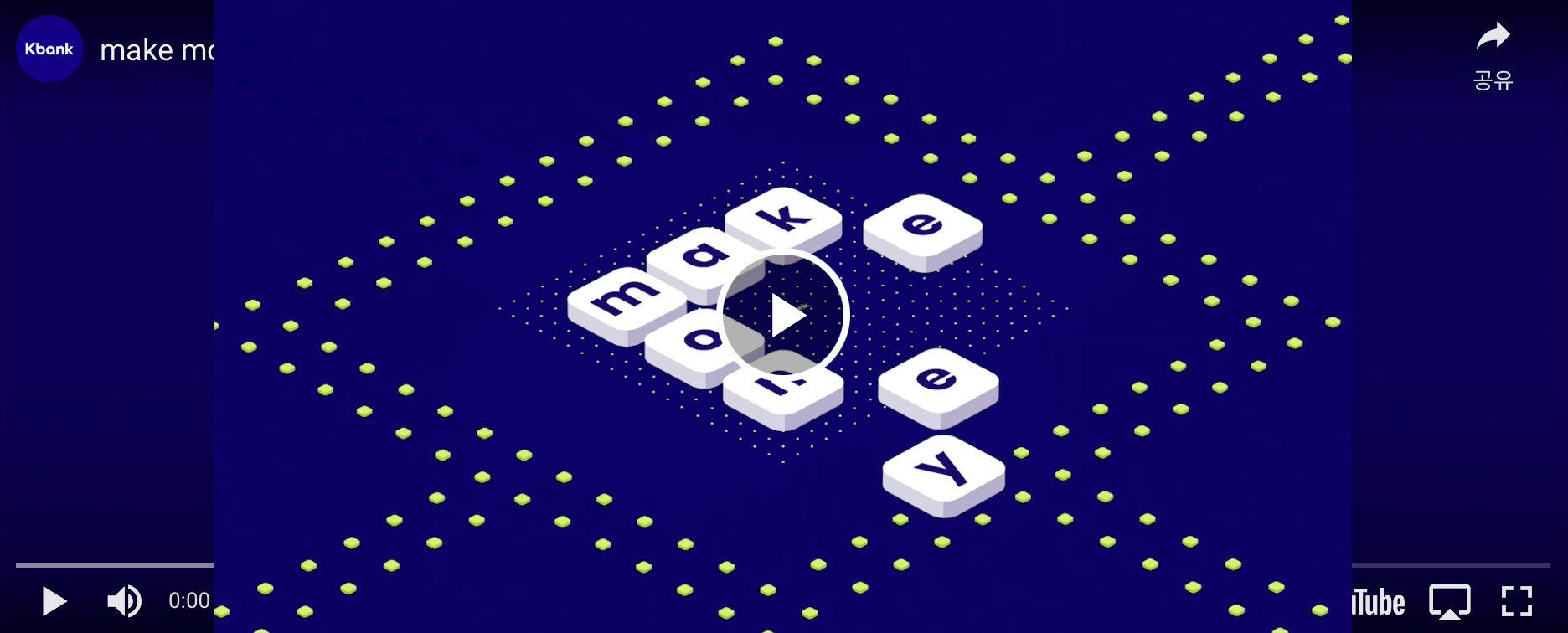 케이뱅크 상장 관련주