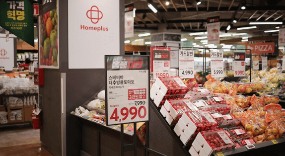 홈플러스상품권은 자체매장과 공식온라인목에서 사용가능합니다.