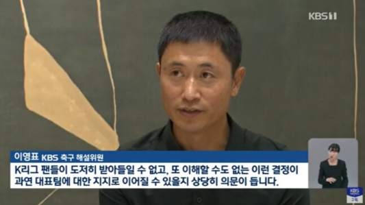 이영표 위원