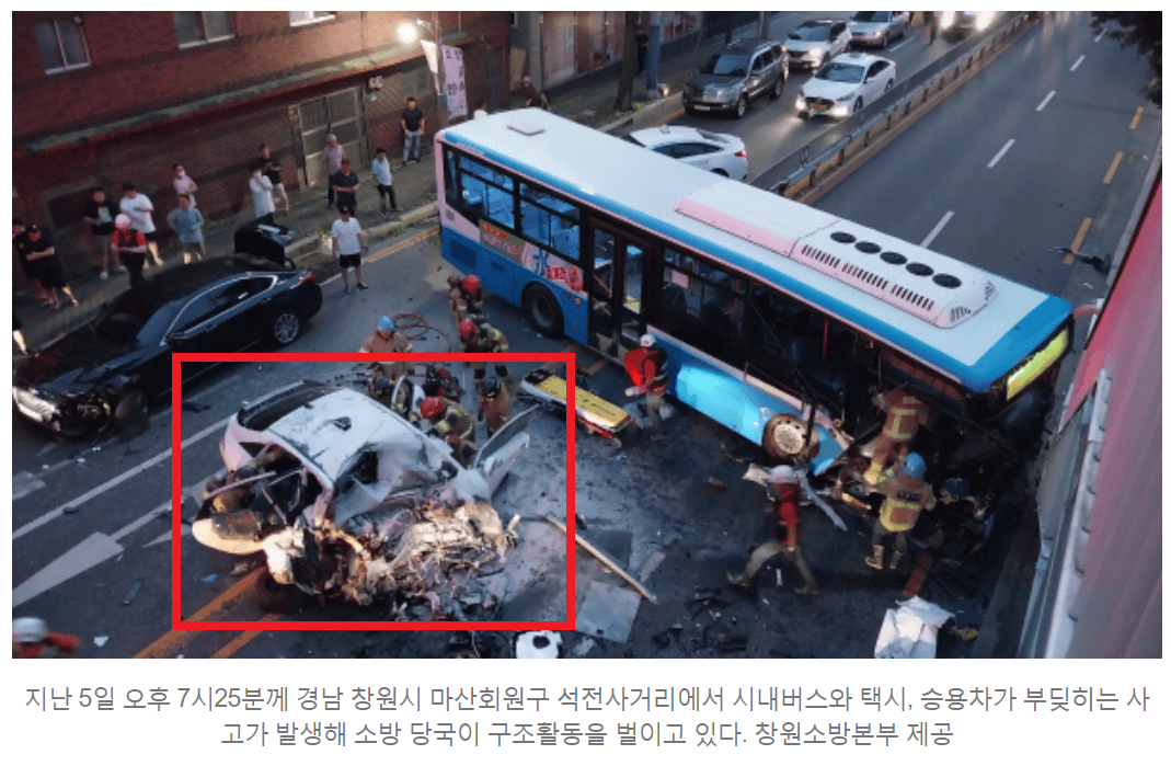 창원시 교통사고 사진