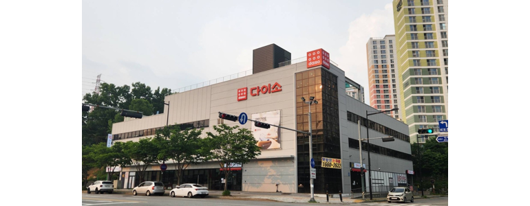 의정부시 종합생활용품 다이소