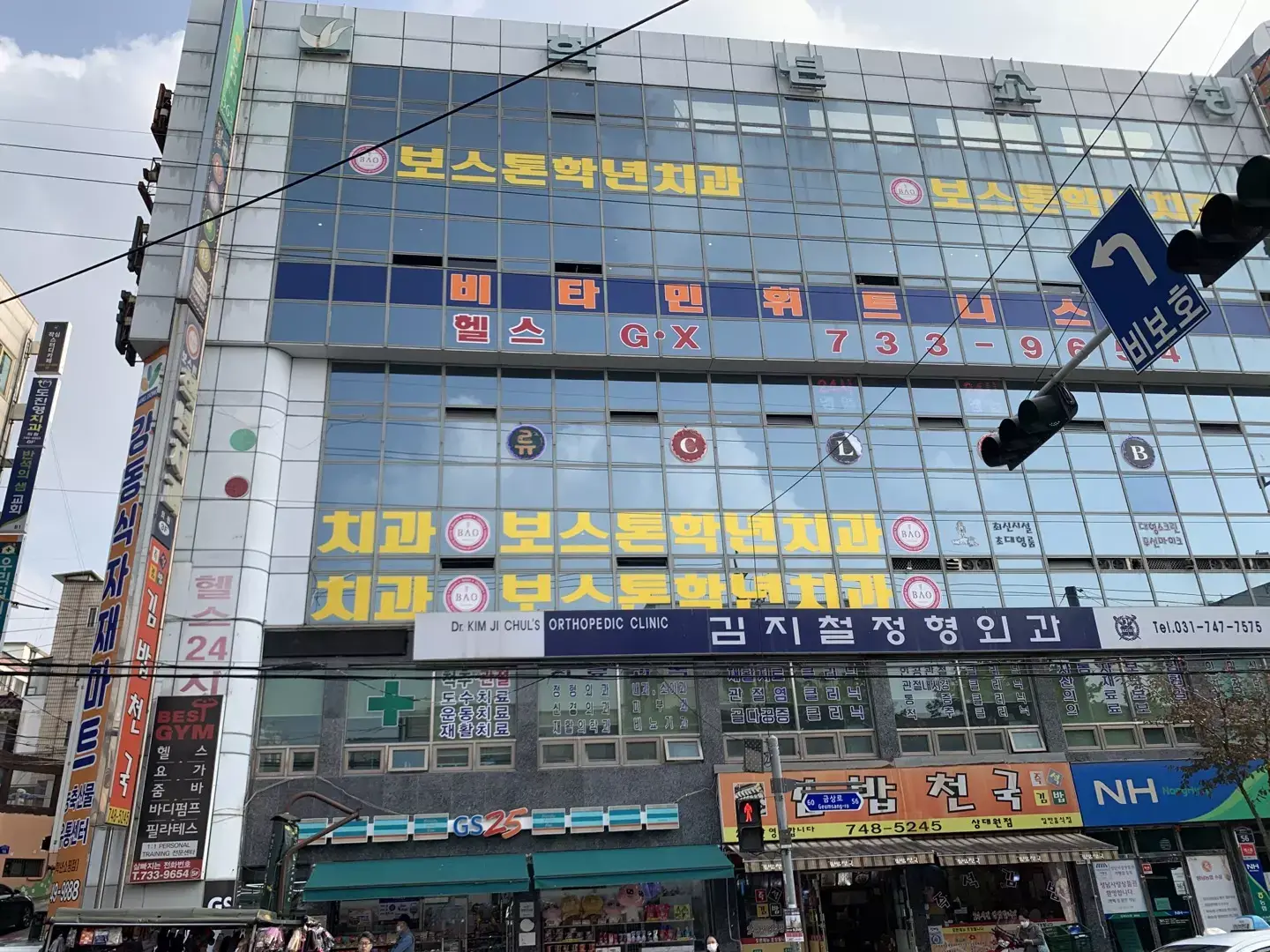 학년쇼핑-앞-도로