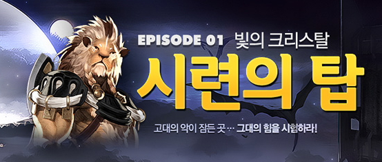 세나 리버스 쿠폰 7월 세븐나이츠 대보물시대 쿠폰 등록 방법 공략 총정리2