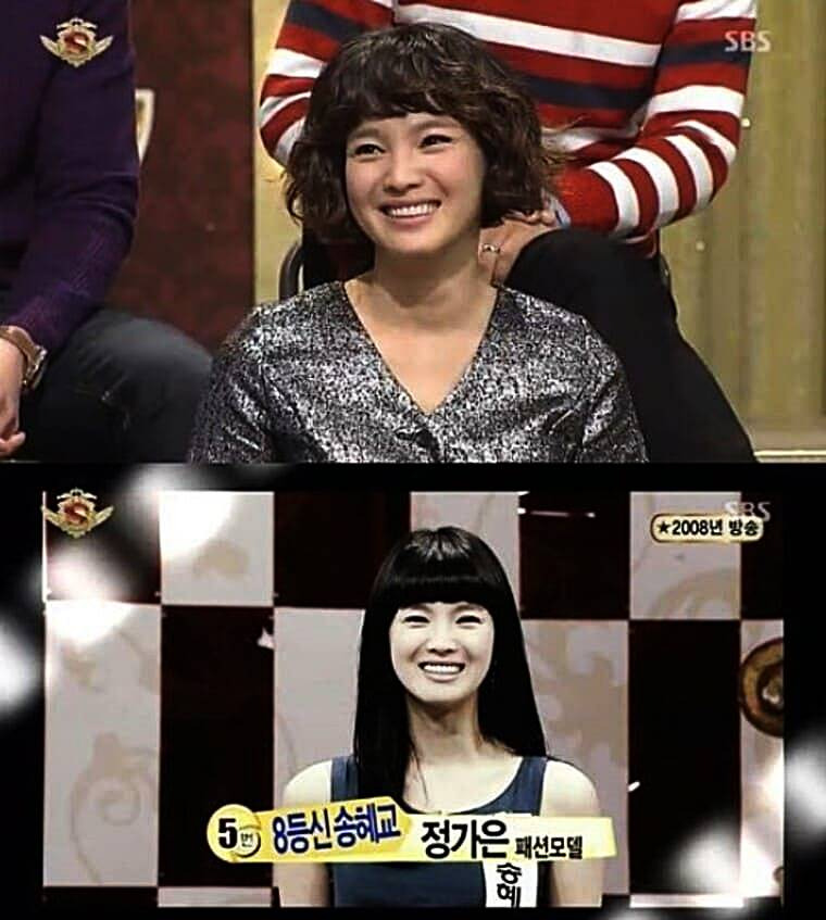 정가은 방송 활동