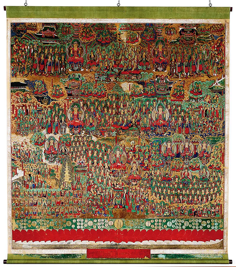 화엄경 이란 해석 독해 구절_1