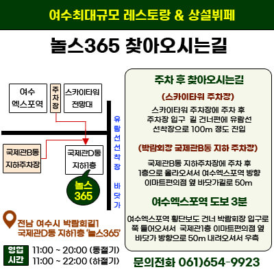 찾아가는길