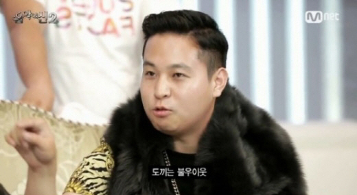 이희진 방송화면 1 