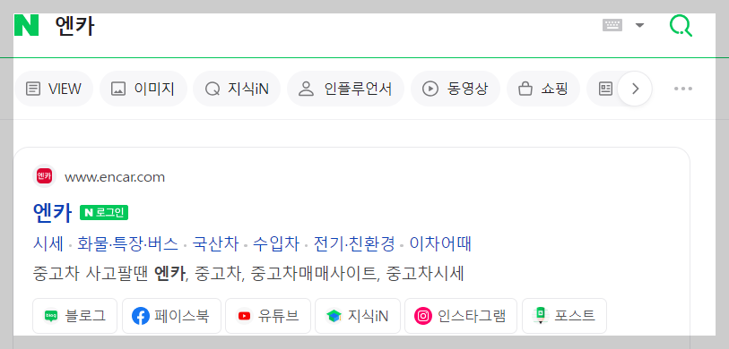 자동차 사고 이력 조회 중고차