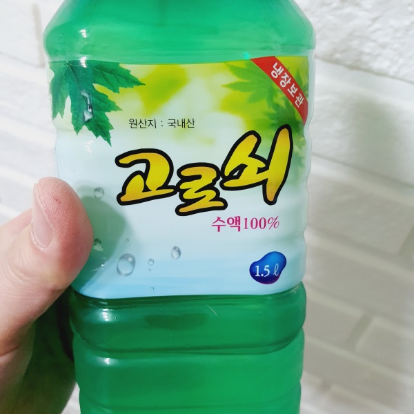녹색-페트병에-담긴-고로쇠물