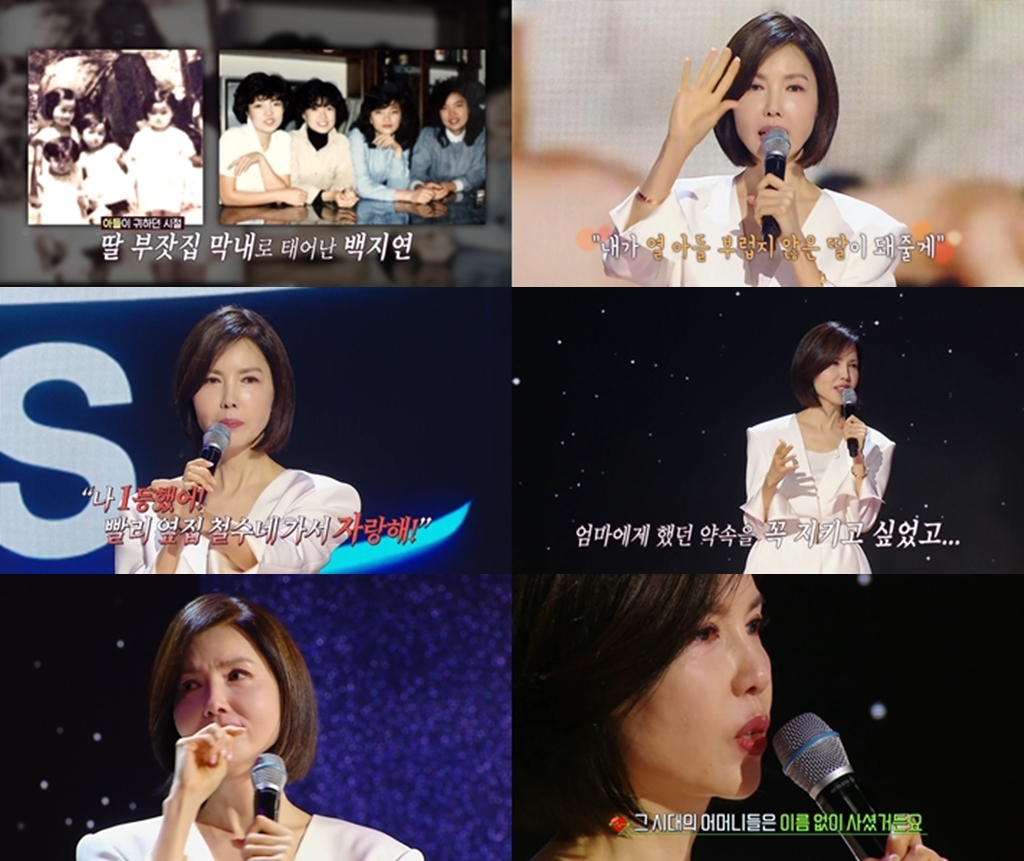 MBC 오은영 강연자들 방송 정규 편성 소개 출연진 방청 청중 모집 신청 방영일 시간 요일 김미경 모니카 미미미누 김태훈 신애라 백지연