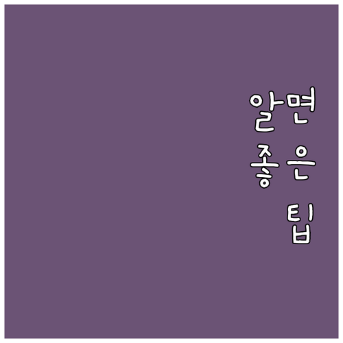 상생페이백 보이스피싱 1533-280..