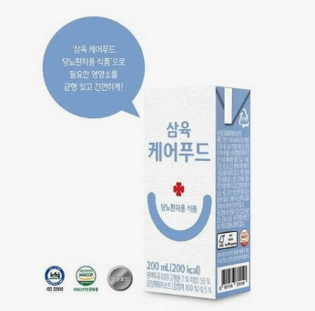 당뇨에-좋은-두유