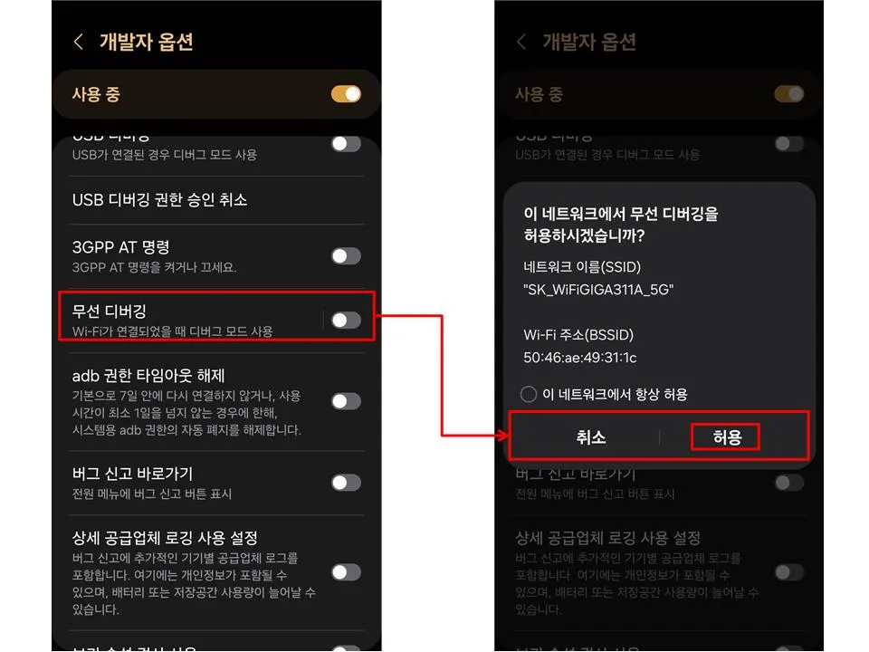 갤럭시 카메라 무음