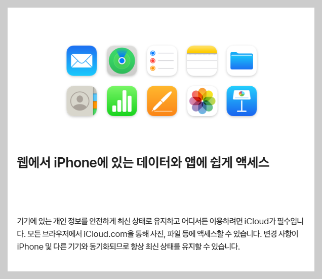 삭제 후 30일이 지나도 복구 가능! 아이폰 백업 없어도 사진 복구 OK! iCloud&middot;iTunes&middot;전문툴