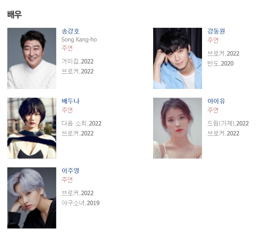 브로커