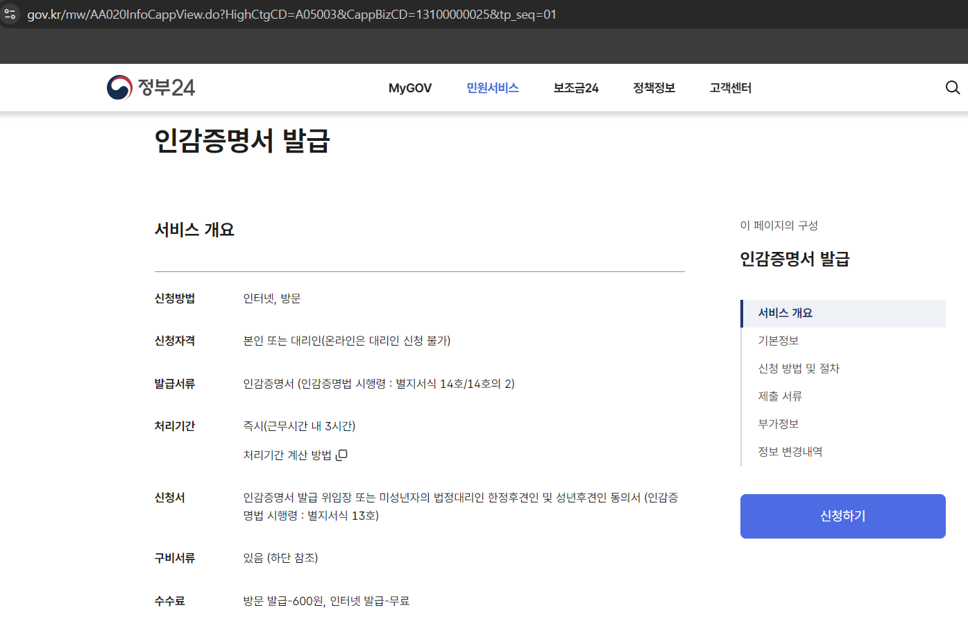 Alt 속성 문제 해결 설명 이미지