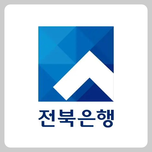 전북은행 시니어 고객 대상 JB 골든에이지 상품 리뉴얼 이벤트 소개 통장 예금 적금 혜택 금리