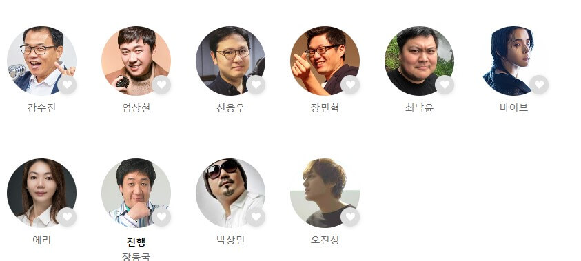 더 퍼스트 슬램덩크, 성남아트센터 오페라하우스 기본정보, 티켁가격, 성우진 및 아티스트, 프로그램 1부 2부 소개, 가는길 및 주차가격