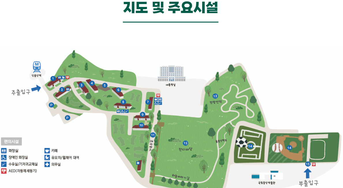 용산어린이정원-주요시설안내-지도