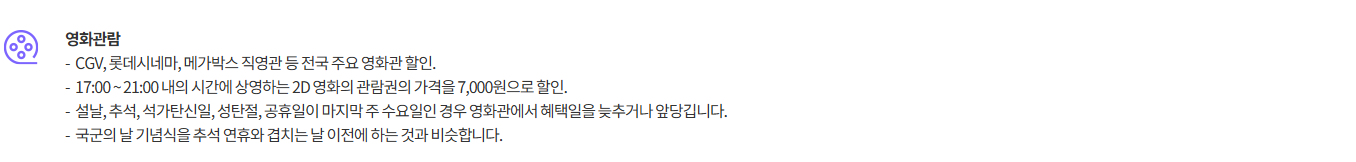 문화가 있는 날, 문화 행사 및 혜택 완벽 가이드 (2025년 기준)