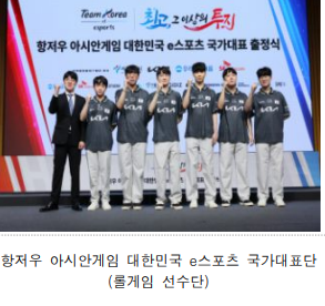 롤드컵 결승전 서울개최