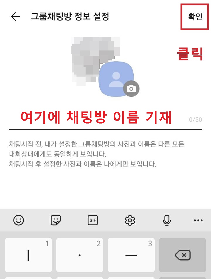 우측상단 확인 클릭함