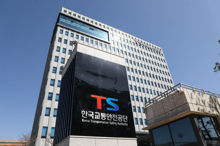 차량 검사 문의로 한국교통안전공단에 전화해 본 경험