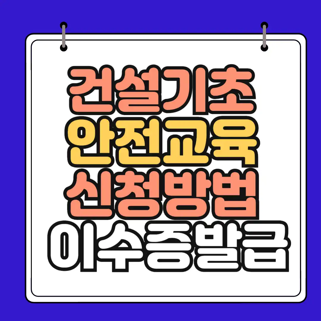 하단 썸네일