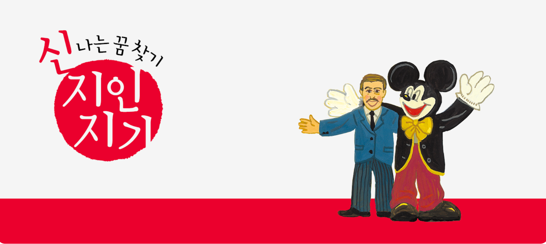 문해력 높은 4~7세 아이들을 위한 아람북스, 그레이트북스 전집 추천. EYE 그림책 심쿵, 과학도깨비, 인물 세미나, 아우라 한국사, 안녕? 마음아, 내 친구 사회공룡, 내 친구 과학공룡, 내 친구 수학공룡, 버니의 세계책방, 신 지인지기 소개 및 가격 정보