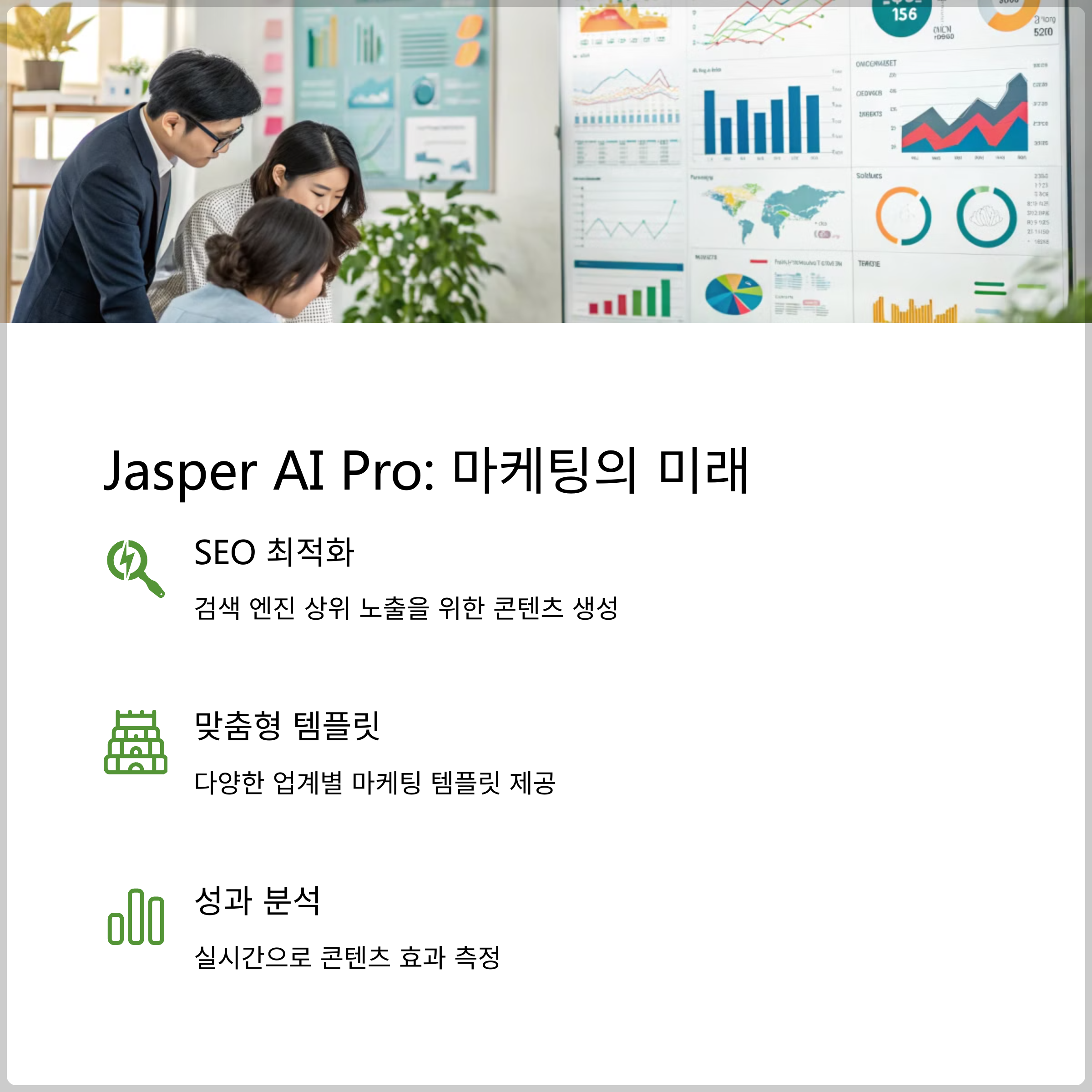 2025년 인기 생성형 AI 도구 TOP, 어떤 도구가 최고일까?(+ChatGPT, Midjourney, DALL&middot;E 3, GitHub Copilot, Jasper AI, Claude AI, Synthesia, Copy.ai​) 관련 이미지