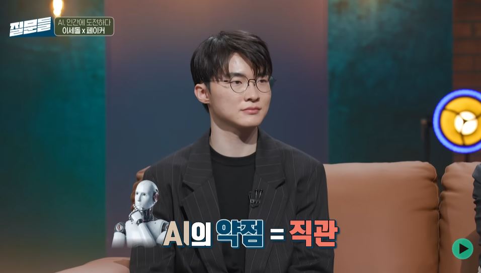 일론머스크 롤 AI 경기 그록5 T1 페이커 대결