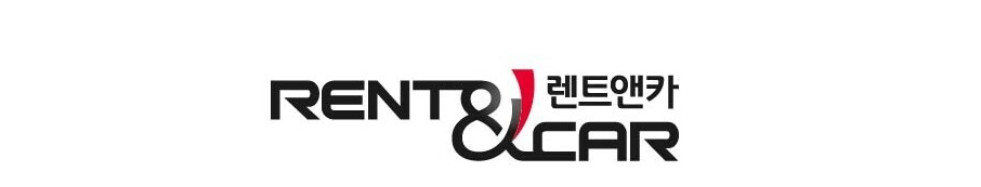 장기렌터카 가격비교